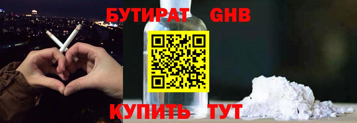 Усть-Джегута  БУТИРАТ оксана  Вход с VPN 