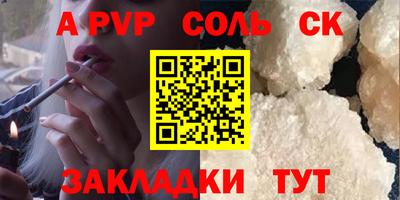 кокс Бугуруслан