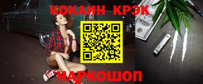 кокс Бугуруслан
