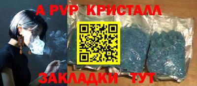 мет Бузулук