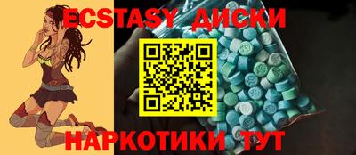 MDMA Premium VHQ Будённовск