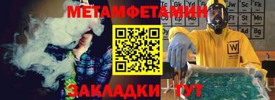 мет Бузулук