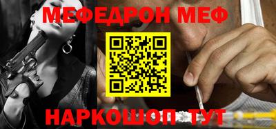 мет Бузулук