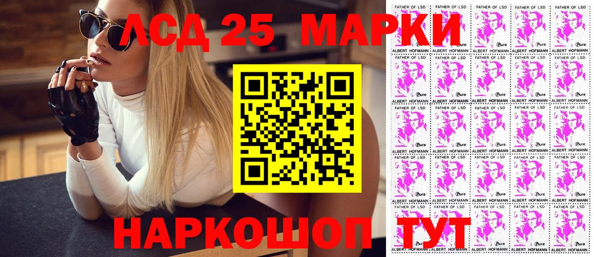 даркнет сайт  Марки NBOMe  Вход с VPN  Наркотические марки 1,8мг  Наркотические марки 1,8мг  Усть-Джегута 