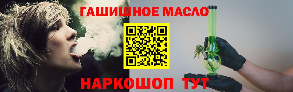 Дистиллят ТГК Wax Усть-Джегута