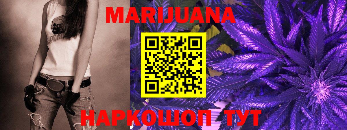 Бошки Шишки SATIVA & INDICA  Бошки Шишки VHQ  Шишки марихуана Ganja  Вход с VPN  Усть-Джегута 